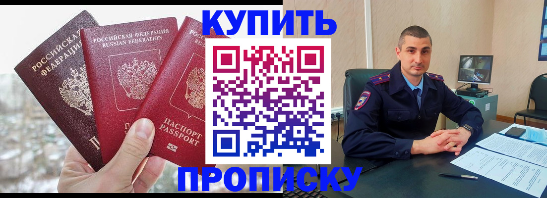 регистрация в Дигоре